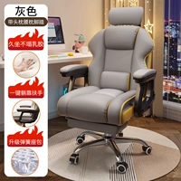 Серый 丨 Звезда ⭐solar Latex Spring Sead Back 丨 + подъемная подголовная подушка + нога подушка талия