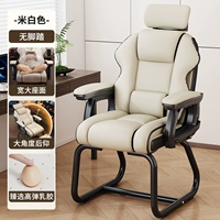 Кремовая белая сэкспортированная латексная модель с нормом звезда 丨 2,5 см. Утолщенная стальная труба + 4D Регулировка подголовья ✅send Подушка талии