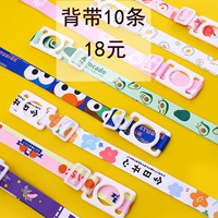 Подтяжки, принт, 38, 10 шт