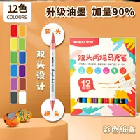 N53-I52-Clorked Carton 12 Colors