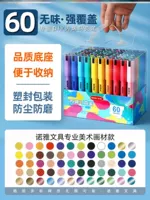 M26-U63- ★ Профессиональный/качество ★ Одиночная голова 60 цветов