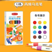 G78-R43- 【Одно головка без нажатия】 Cartoon Paper Box 12 Colors