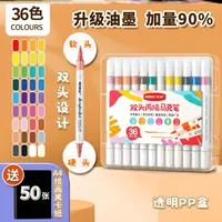 S55-I41-PP Box 36 Цветов для 50 картинок для рисования специальных черных