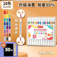 L75-I65-PP Box 24 цвета для бесплатных 50 картинок для рисования специальных черных