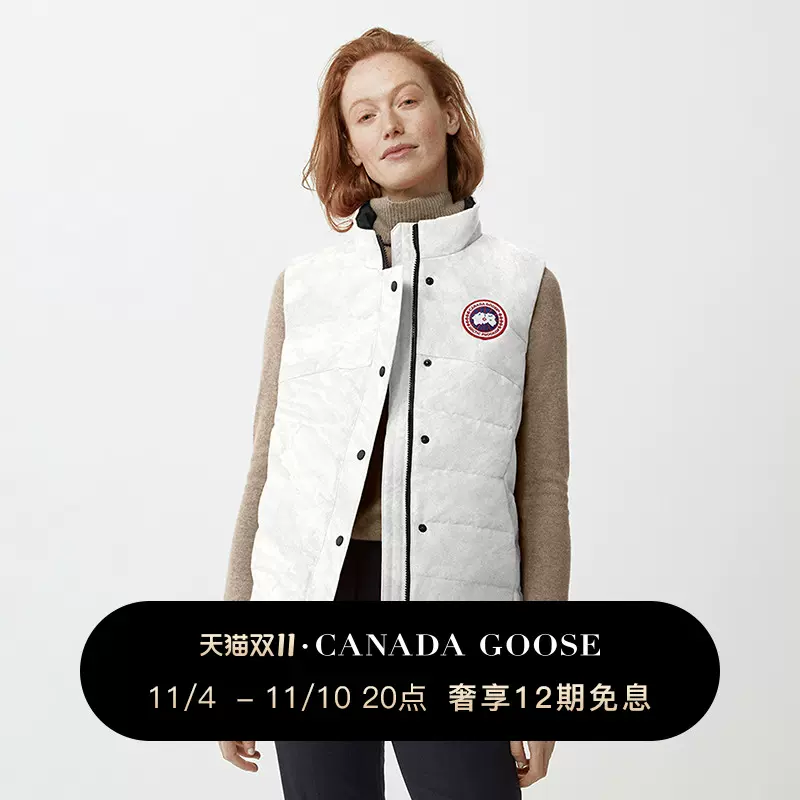 CANADA GOOSE 新品 FREESTYLE VEST S 2832L-