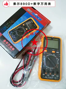 Sor SD890D+Digital Universal Watch