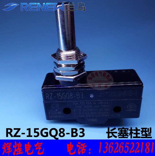 Орхидея разъедающий переключатель RZ-15GQ8-B3 серебристый связи Z-15GQ8-B панель установка введено давно Затыкать предел