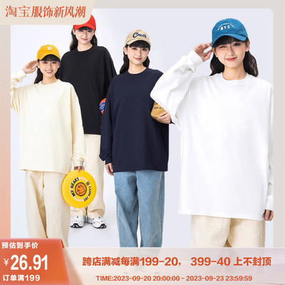 taobao agent Japanese colored T-shirt, white long-sleeve, autumn, long sleeve