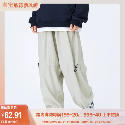 taobao agent Mannstu autumn loose Japanese wide -leg long pants women's neutral wind loose tight pumping straight leisure pants men