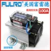 Товары от 美国FULRD富雷德品牌固态继电器