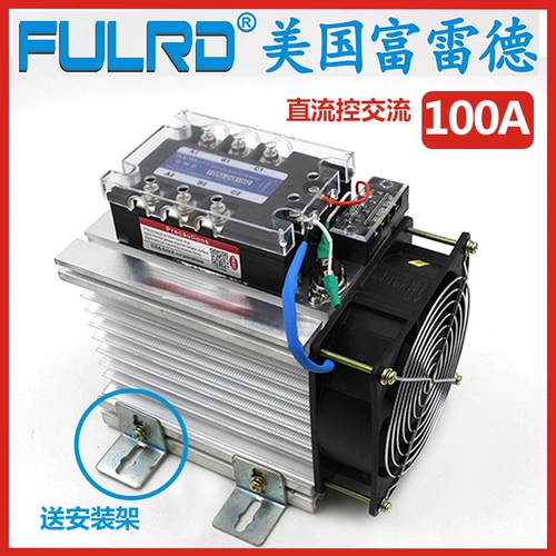 FDR3 ​​D48100Z Трехфазный твердотельный реле Полный набор 100A DC Control AC SSR-3
