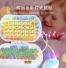 Товары от f纸鸢