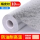 [Оранжевая кожаная фольга] 40 см*10 метров [Отправить скребок]