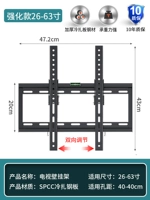 Усиленные модели 26-63 дюйма (утолщен)