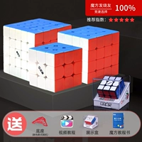 3+4+5 [Реальность Магнитный Скутин] Отправить