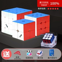 2+3+4 [Реальность Магнитная Слутин] Отправить