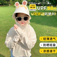 Бежевый медведь [высокий солнцезащитный крем UPF50+]