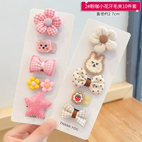 Комплект в форме цветка, щипцы, 10 шт