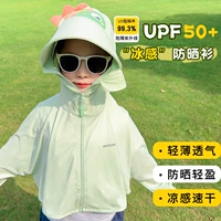 Зеленые динозавры [высокий солнцезащитный крем UPF50+]