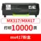 mực epson Thích hợp cho hộp bột Lexmark ms310 Hộp bột Lexmark ms312dn hộp bột ms312k/ms610dn hộp mực ms310dn/ms317/ms315dn/ms410dn/ms415dn/ms510 mực đổ máy in canon 2900 Mực