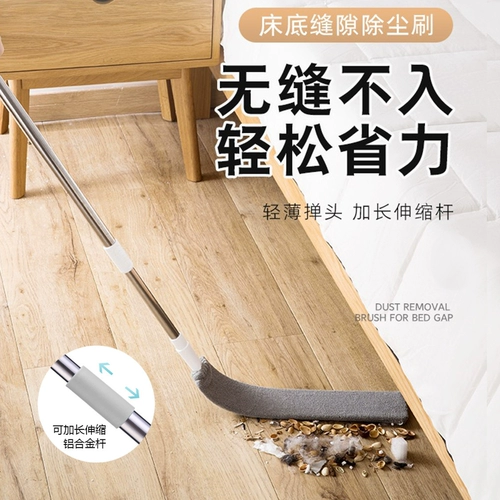 Диван для домашнего использования, регулируемая длинная электрическая тряпка, швабра