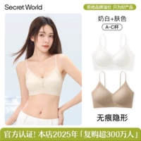 Невидимая кожа + молочно-белый [скидка 10 юаней за 2 штуки, дополнительная скидка]