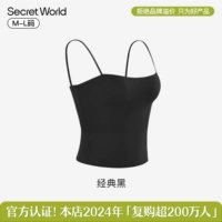 【10a Antibacterial Fixing Cup, фитинг вырезов, анти-экспозиция】 черный (подгонка к непроницаемой чашке)