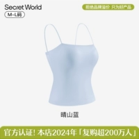 【10a Antibacterial Fixing Cup, вырезовая фитинга, чтобы предотвратить экспозицию】 Qingshan Blue (подходит для непроницаемой чашки)