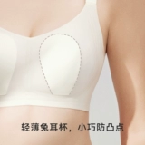 Secretworld Non -Trace Loongwear Wambbit Crabbit Cup Cup Big Mrauts, маленькие стальные кольца, пара тонких груди молока