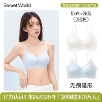 Молочно-белый + голубой [скидка 10 юаней за 2 шт.]