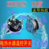 Товары от 兄弟电子售后维修配件