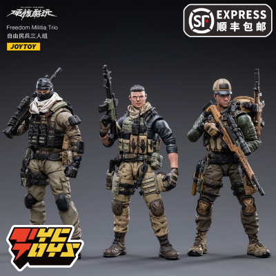 taobao agent 【Tyctoys】Get in Joytoy Dark Source JT2535 Liberty Militia 1/18 Move soldiers JT2511