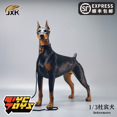 taobao agent 【Tyctoys】Spot JXK X32102 1/3 Doberman Simulation Animal Model Hand -Office