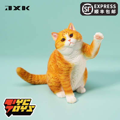 taobao agent 【Tyctoys】Go to JXK JXK127 British short hair cat 2.0 1/6 cute cat model ornament