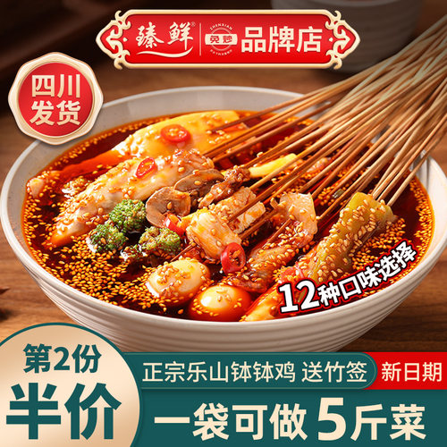 下单立送竹签 第2件半价 夏天冷泡 冬天热泡