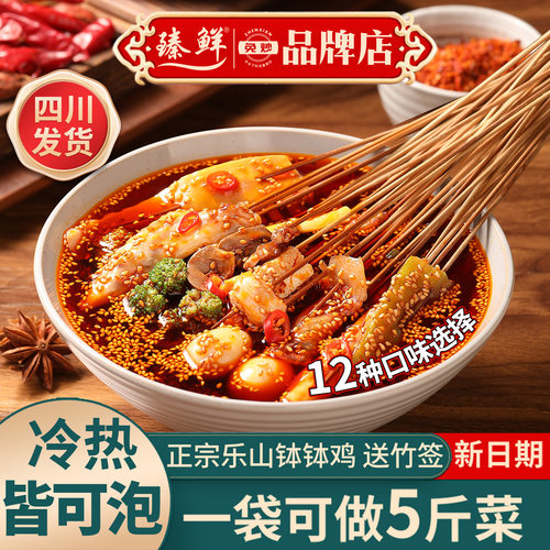 下单立送竹签 多件优惠  夏天冷泡 冬天热泡