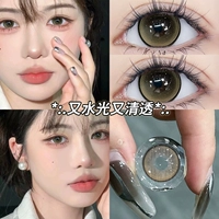 Капли для глаз, 14.5mm, 10 штук, 2 шт