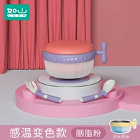 [Обновление температура, ощущение, тримит 350 мл] порошок Rouge+вилка -скон+всасывающая чашка