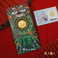 Красный конверт зодиака