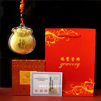 Lucky Bag Count + Red Rove + Window Gift Box