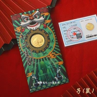 Красный пакет зодиака