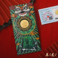 Zodiac Dragon Red Overvelope