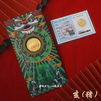 Красная конверт зодиака