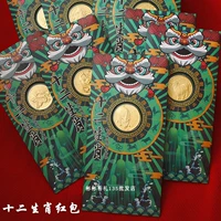 Один набор знаков зодиака