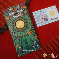 Красная конверт зодиака