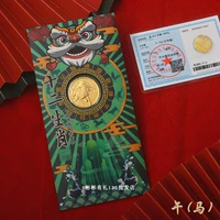 Красный конверт зодиака