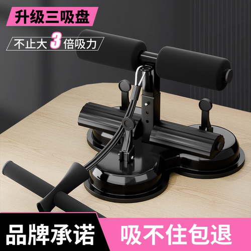 支撑杆设计，加厚泡棉