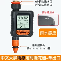 Соска, комплект, батарея, широкий экран, 12