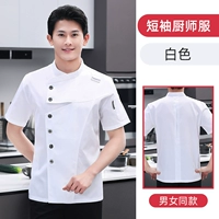 TL-звездный белый короткий рукав