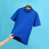 Чай с молоком для работы, летняя футболка подходит для мужчин и женщин, круглый воротник, короткий рукав